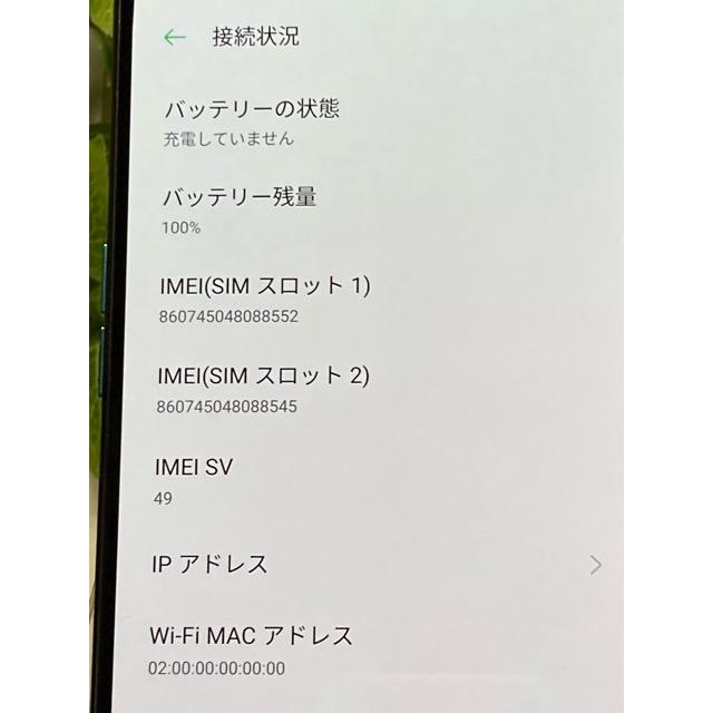 OPPO（オッポ） 液晶美品☆ SIMフリー OPPO R17 Pro SIMフリー CPH1877