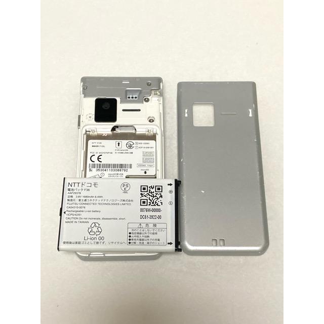 arrows ケータイ F-03L シルバー ドコモ SIMロック解除済み 中古 訳あり 初期化済 ☆折りたたみケータイ☆ 送料無料 A6540 | arrows | 09