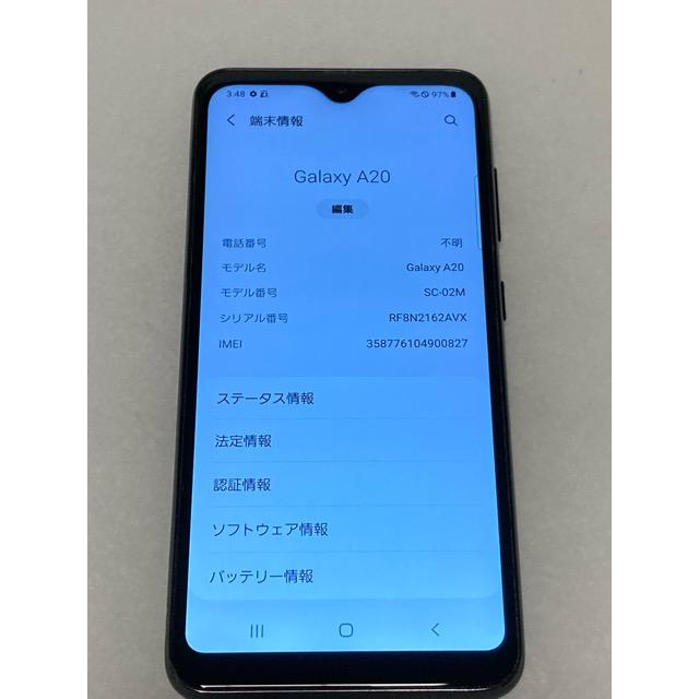 Galaxy A SIMフリー docomo A20 SC-02M 5.8インチ メモリー3GB