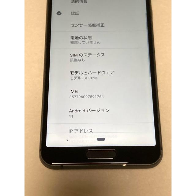 AQUOS sense SIMフリー sense3 SH-02M docomo 判定〇 ブラック 