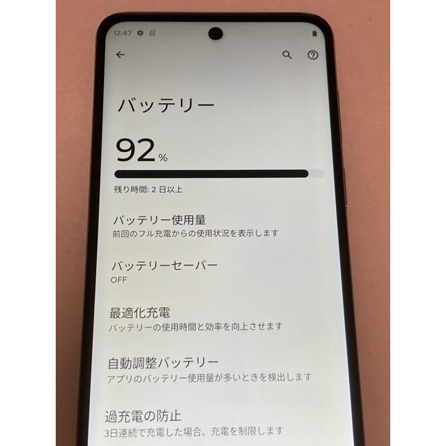 moto g 美品 Motorola モトローラ g53y 5G 4GB+128GB Y!mobil版
