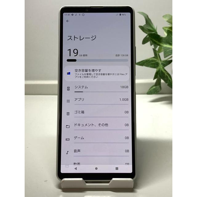 Xperia 良品 10 III SO-52B ホワイト☆ docomo SIMフリー バッテリー
