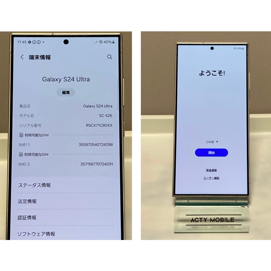 Galaxy S 【新品未使用品】 Samsung S24 Ultra SC-52E 256GB Galaxy S 【新品未使用品】 Samsung S24 Ultra SC-52E 256GB