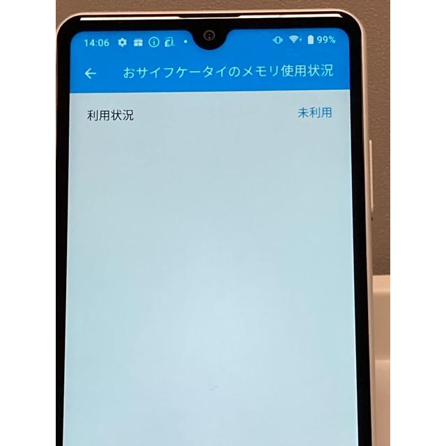 Xperia Ace 良品中古☆ SONY II SO-41B ホワイト 4GB 64GB 白ロム