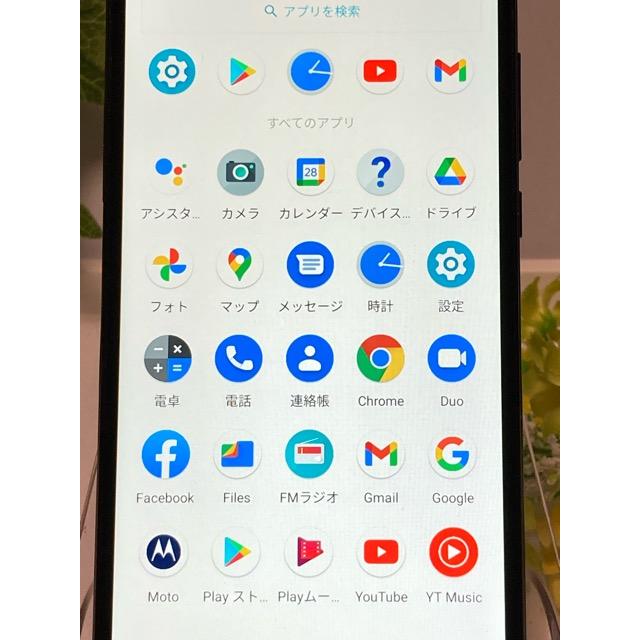 moto g8 モトローラー MOTOROLA (XT2045-6) ノイエブルー 国内版 SIM