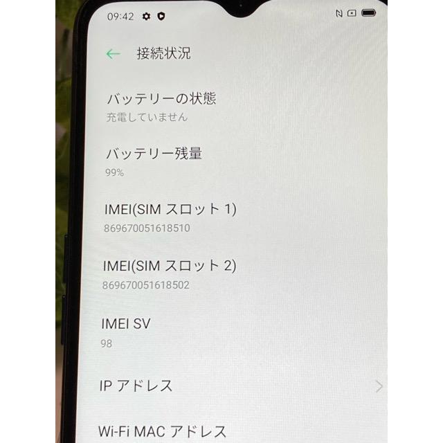 OPPO A Oppo A5 2020 64GB CPH1943 SIMフリー オッポ OPPO A Oppo A5 2020 64GB CPH1943 SIMフリー オッポ