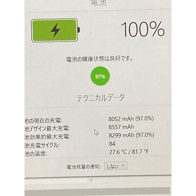 使用少【美品】ドコモ SIMフリー iPad 第7世代 Wi-Fi + Cellular 32GB シルバー MW6C2J/A A2198 動作確認済 バッテリー97％良好 A6612 | iPad | 01