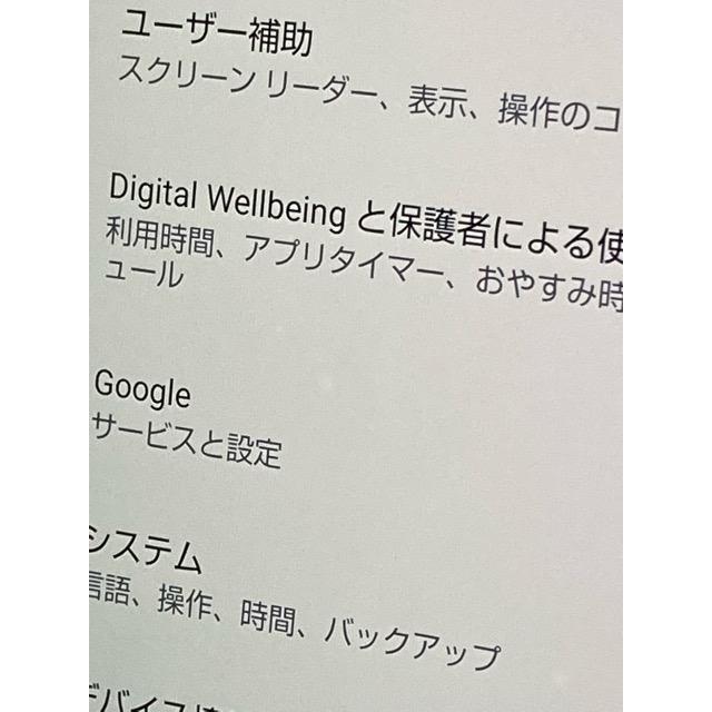 AQUOS R6 SIMロック解除済み AQUOS R A101SH Aquos R6 128GB ソフトバンク SIMロック解除済み