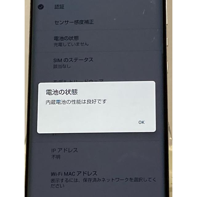AQUOS R SIMロック解除済み☆ SIMフリー softbank A101SH SHARP R6 