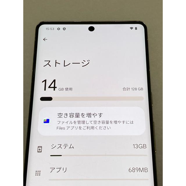 Google Pixel 訳あり☆ 7 Pro 128GB Hazel ヘーゼル au 判定〇 現状品