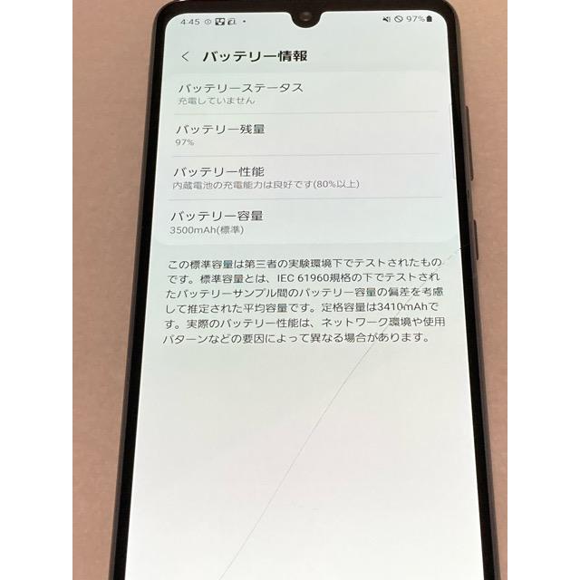 Galaxy A41 SC-41A 箱あり 初期化済 Galaxy 訳あり A41 SC-41A docomo [ホワイト] ROM 64GB RAM 4GB 初期化