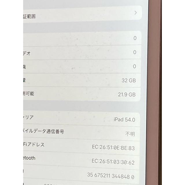 Apple ドコモ SIMフリー iPad (第8世代) シルバー 32GB MYMJ2J/A Wi-Fi+Cellular バッテリー最大容量89% 現状 中古 A6633 | iPad | 03