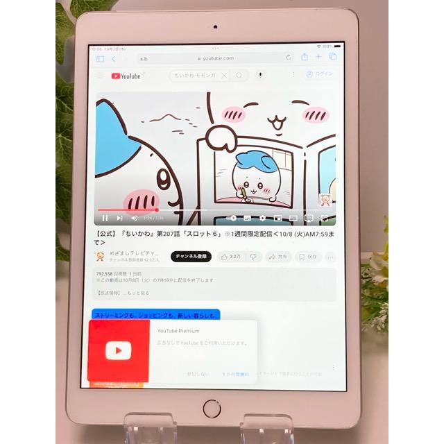 Apple ドコモ SIMフリー iPad (第8世代) シルバー 32GB MYMJ2J/A Wi-Fi+Cellular バッテリー最大容量89% 現状 中古 A6633 | iPad | 06