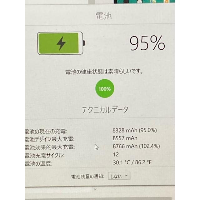 Apple iPad 第5世代 MP262J/A 128GB Wi-Fi+Cellularモデル タブレット au バッテリー100％ 割れあり 現状 A6636 | iPad | 03