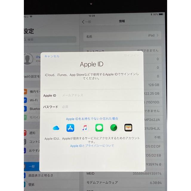 Apple iPad 第5世代 MP262J/A 128GB Wi-Fi+Cellularモデル タブレット au バッテリー100％ 割れあり 現状 A6636 | iPad | 08