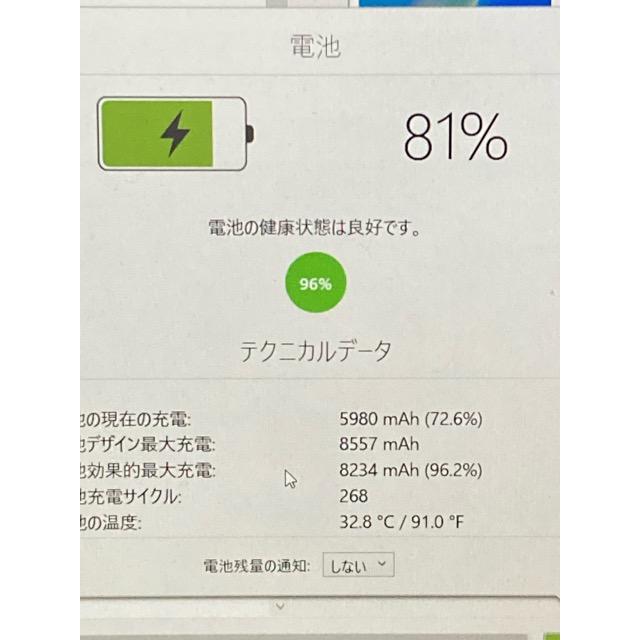 SIMフリー Apple iPad 【第5世代】 Wi-Fi +Cellular ドコモ 32GB シルバー MP1L2J/A バッテリー96％★ A6637 | iPad | 02