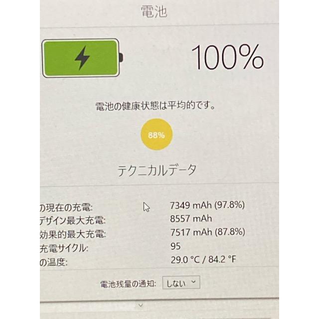 アップル 10.2インチ iPad 第8世代 MYMJ2J/A iPad Wi-Fi+Cellular 32GB シルバー  ドコモ SIMフリー バッテリー88％良好 A6641 | iPad | 01