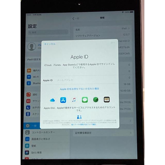 Apple iPad mini 2 Wi-Fiモデル 16GB ME276J/A スペースグレイ バッテリー83％良好★ A6642 | iPad | 08