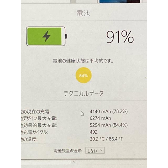 iPad SIMフリー mini 3 16GB シルバー au Wi-Fi＋Cellular 7.9インチ 