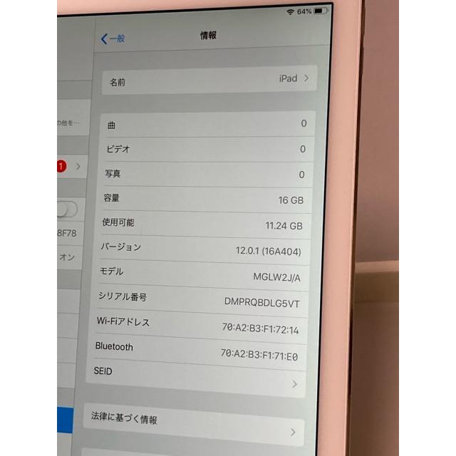 iPad Air2 第2世代 16GB シルバー Wi-Fiモデル 9.7インチ MGLW2J/A 訳あり 浮き 現状 A6644 | iPad | 06