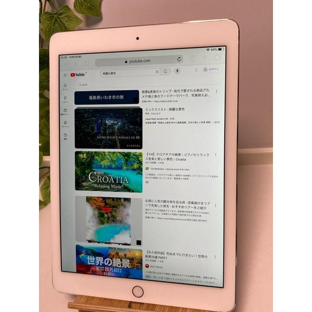 iPad Air2 第2世代 16GB シルバー Wi-Fiモデル 9.7インチ MGLW2J/A 訳あり 浮き 現状 A6644 | iPad | 07