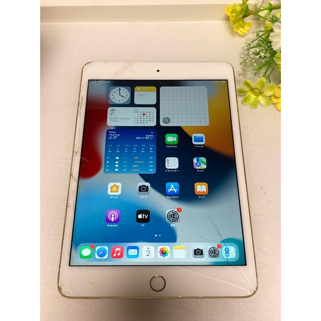 iPad mini 4 Wi-Fi+Cellular 32GB シルバー MNWG2J/A 現状 割れあり