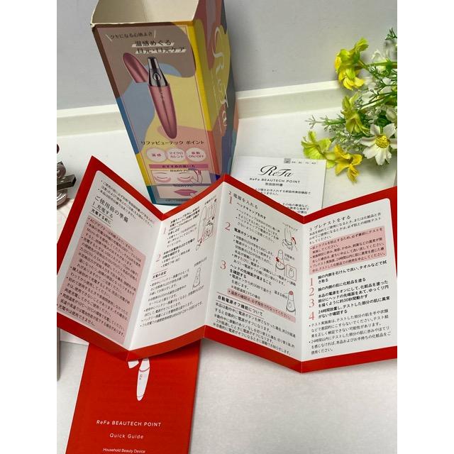 ReFa（リファ） 送料無料 MTG ReFa BEAUTECH POINT RE-AH05A リファ