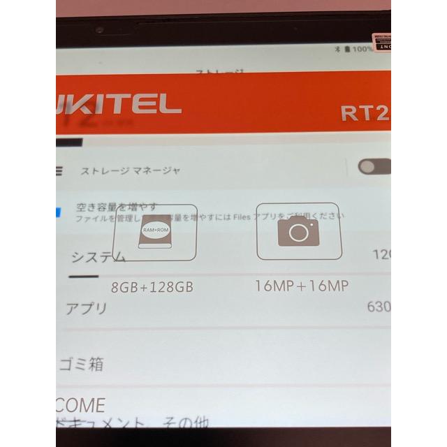 未使用 OUKITEL RT2 防水 タブレット 10.1インチ 頑丈型 Android12 SIM 