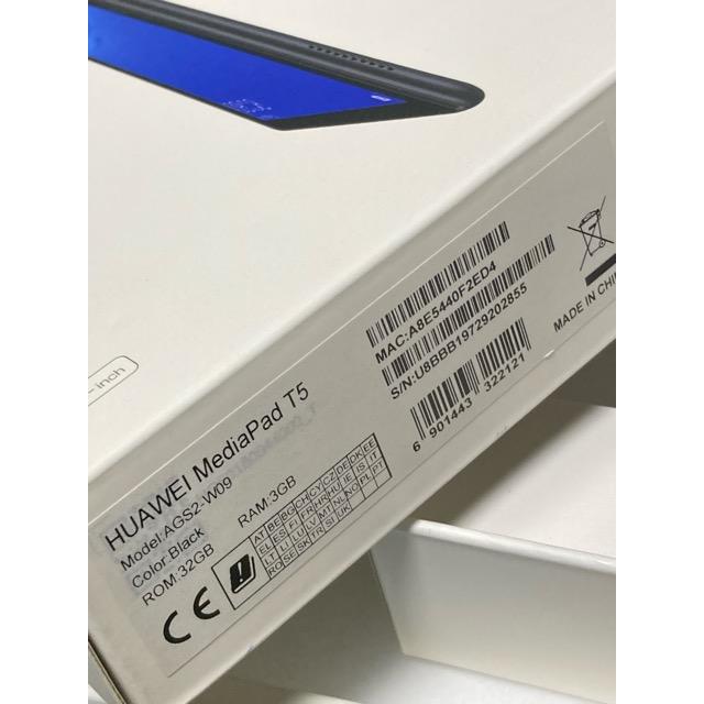 HUAWEI 付属品あり 中古 MediaPad T5 AGS2-W09 ブラック☆ Wi-Fi HUAWEI 付属品あり 中古 MediaPad T5 AGS2-W09 ブラック☆ Wi-Fi
