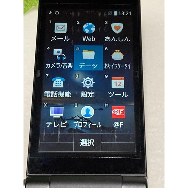 液晶美品 docomo SIMフリー arrows ケータイ　F-03L　ブラック★　箱・ガイド・卓上ホルダー付き　A6675 | arrows | 05