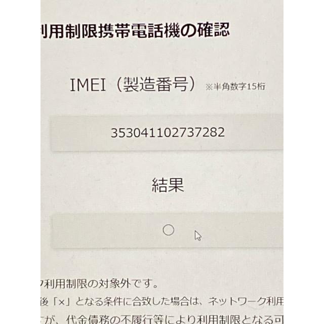 液晶美品 docomo SIMフリー arrows ケータイ　F-03L　ブラック★　箱・ガイド・卓上ホルダー付き　A6675 | arrows | 09