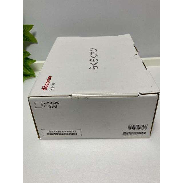 新品未使用品 らくらくホン ホワイト F-01M 富士通 Fujitsu docomo ドコモ SIMロック解除済 ガラホ ガラケー 現品のみ A6677 | らくらくシリーズ | 05
