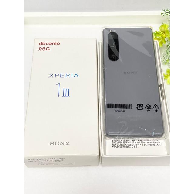 Xperia 新品未使用品 1 III SO-51B ドコモ SIMロック解除コード発行済 