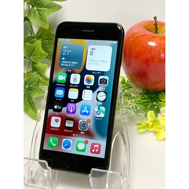 iPhone アップル 7 『MNCE2J/A』 32GB ブラック ソフトバンク SIM