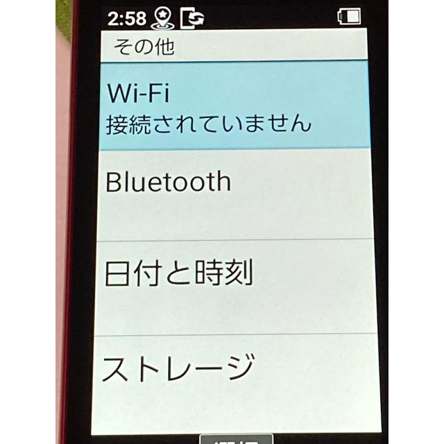 SHARP（シャープ） 新品同様 使用少 SIMフリー SoftBank かんたん携帯