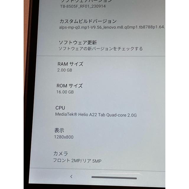 Lenovo レノボ Tab M8 LTE TB-8505F 16GB アイアン グレー 8