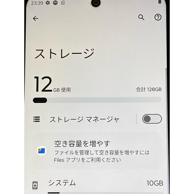moto g 美品 Motorola モトローラ g53y 5G 4GB+128GB Y!mobil版 一括