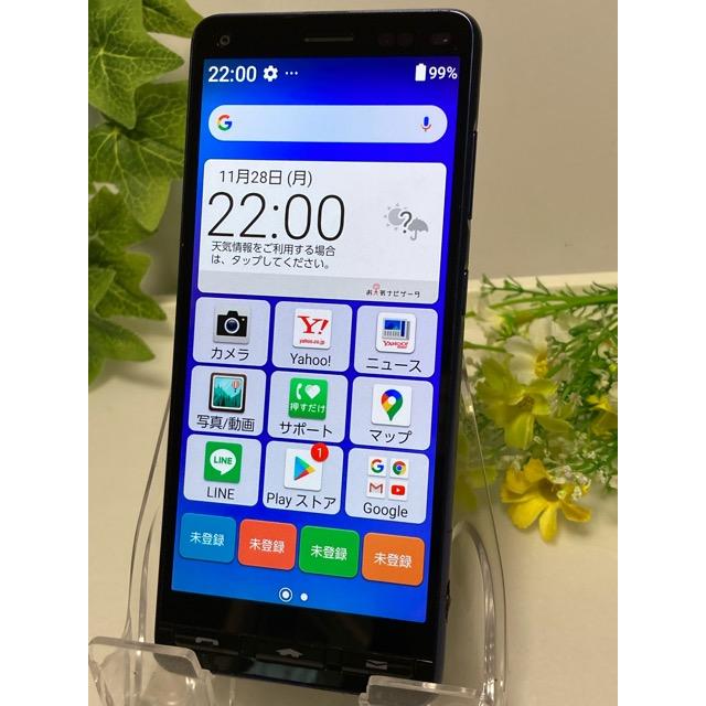 かんたんスマホ かんたんスマホ2 A001KC ネイビー バッテリー良好