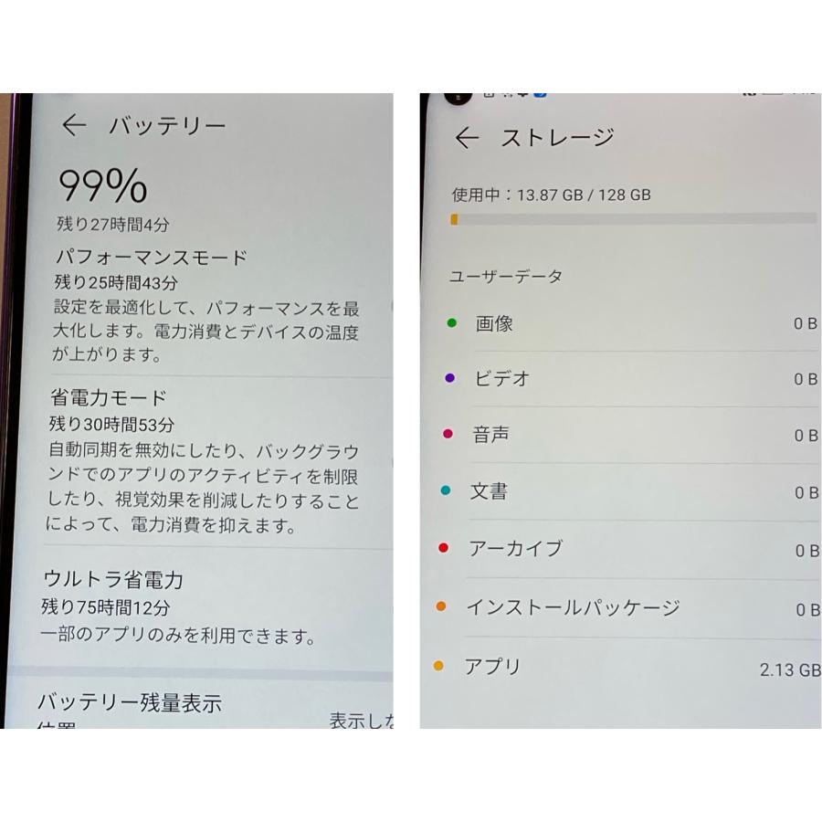 HUAWEI nova 美品 5T ミッドサマーパープル SIMフリー Android 