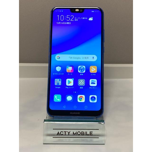 良品中古 HUAWEI P20 lite [クラインブルー] SIMフリー Android スマートフォン ANE-LX2J 4GB/32GB スマホ本体 A6738 | HUAWEI P20