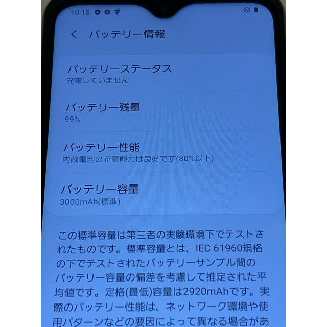 Galaxy A SIMフリー☆ Samsung A20 SCV46 ブラック☆ au SIM Galaxy A SIMフリー☆ Samsung A20 SCV46 ブラック☆ au SIM