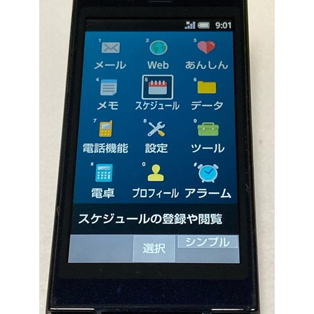 未使用級✨SIMフリーdocomo AQUOS ケータイ SH-03L ブラック Amazon | ノーブランド品 SIMフリーSH-03lケータイブラック利用制限〇