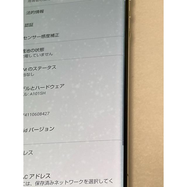 すぐ送れます！SHARP AQUOS R6 A101SH ホワイト SHARP AQUOS R6 WHITE Android Phone Leica Lens 128GB SIM FREE