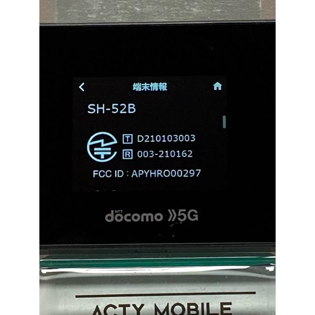 SHARP docomo ドコモ Wi-Fi STATION SH-52B モバイルルーター SHARP docomo ドコモ Wi-Fi STATION SH-52B モバイルルーター