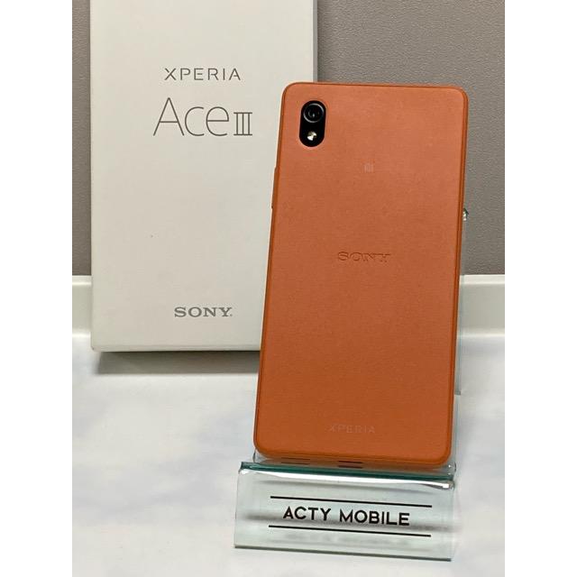 携帯電話、スマートフォン Xperia Ace III A203SO[64GB] Y!mobile