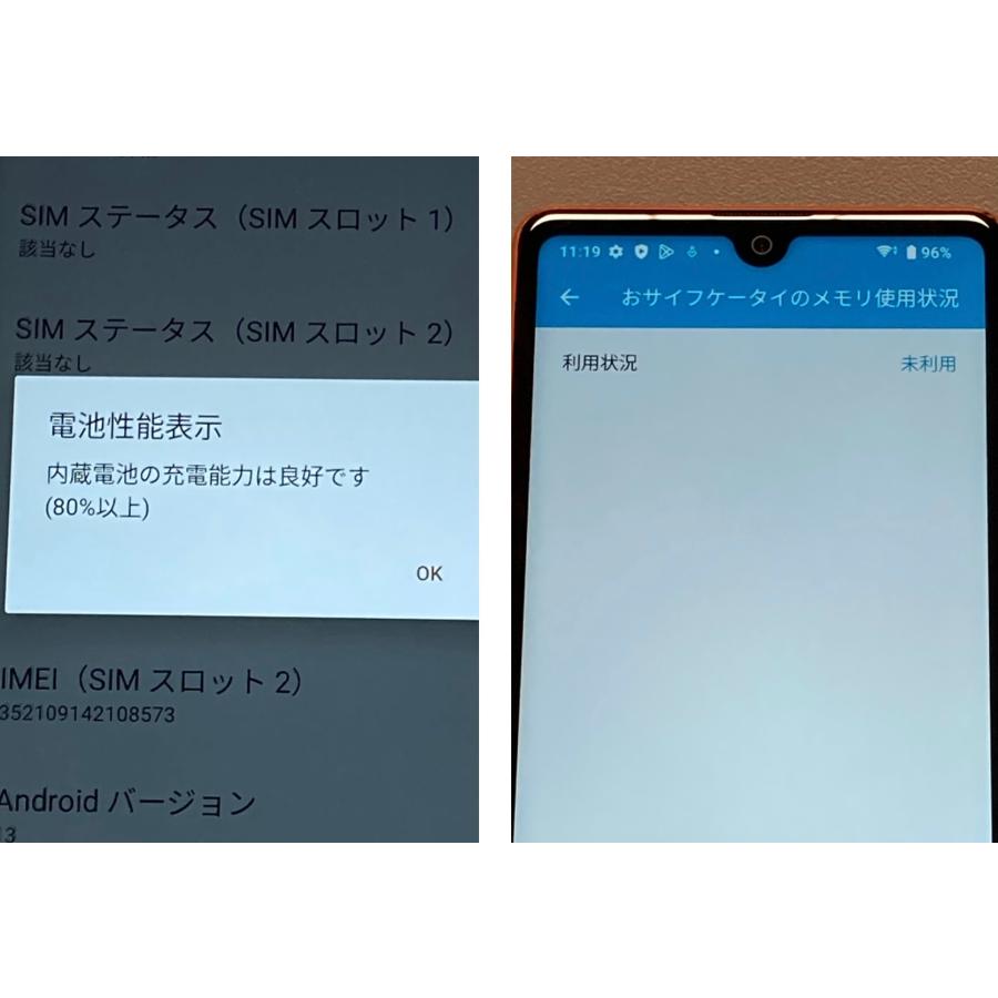 ✴️即購入不可コメント必須 Sony Xperia A203SO オレンジ Xperia Ace 【極美品】Xperia III A203SO [ブリックオレンジ] ワイ