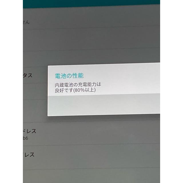 ドコモ arrows Tab F-02K 【SIMロック解除済】/ Android タブレット 富士通 フルセグ タブレット本体 A6793 | arrows Tab | 07