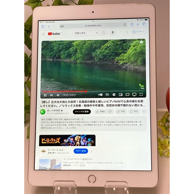 ソフトバンク SIMフリー iPad 第7世代 Wi-Fi + Cellular 32GB シルバー MW6C2J/A A2198 動作確認済 バッテリー93％良好★ A6803 | iPad | 03
