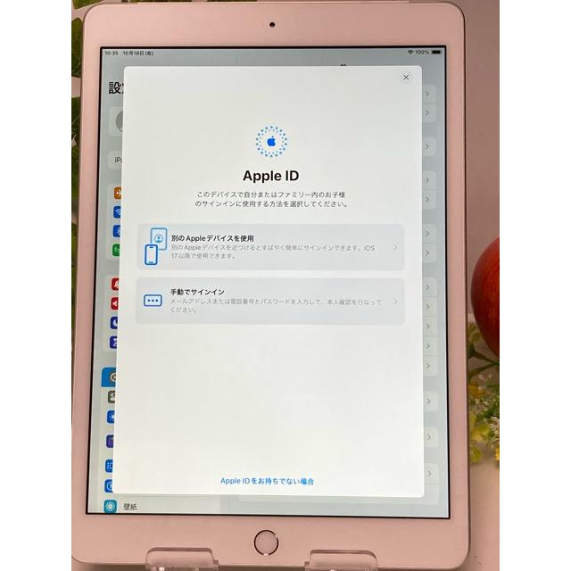 ソフトバンク SIMフリー iPad 第7世代 Wi-Fi + Cellular 32GB シルバー MW6C2J/A A2198 動作確認済 バッテリー93％良好★ A6803 | iPad | 07