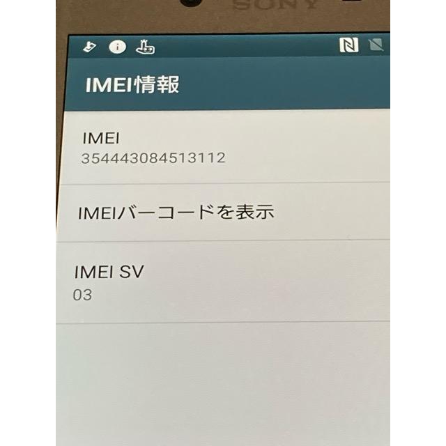 Xperia XZs SO-03J シルバー docomo SIMロック解除済☆ ROM 32GB RAM 4GB スマホ本体 バッテリー良好表示 A6842 | Xperia XZ | 10